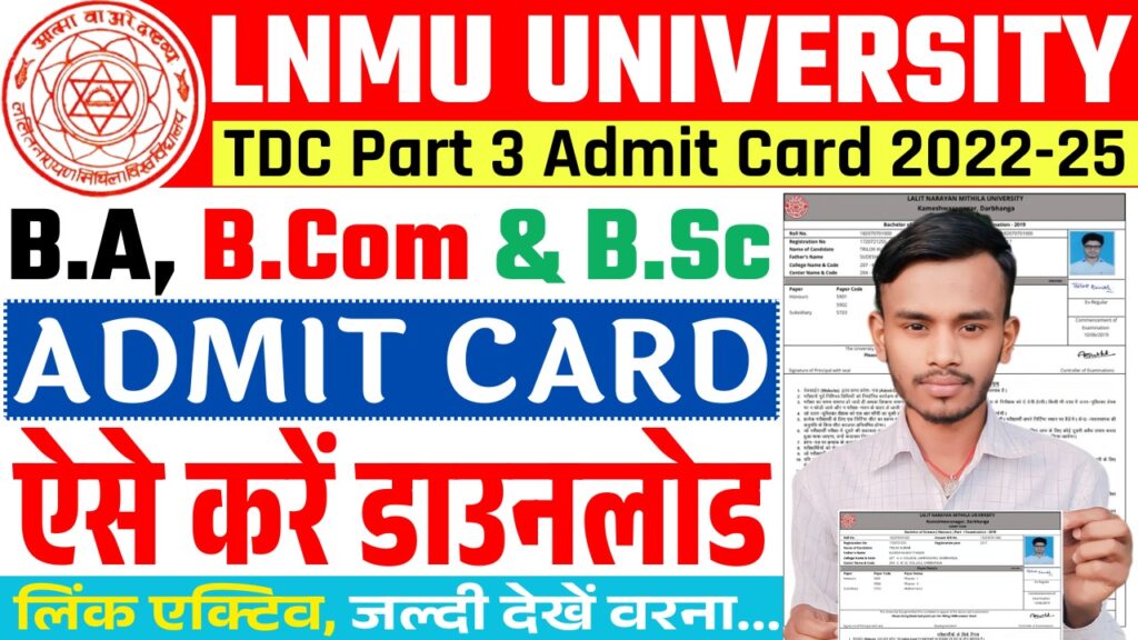 LNMU Part 3 Admit Card 2022-25 : How To Download LNMU TDC Part 3 Admit Card 2022-25