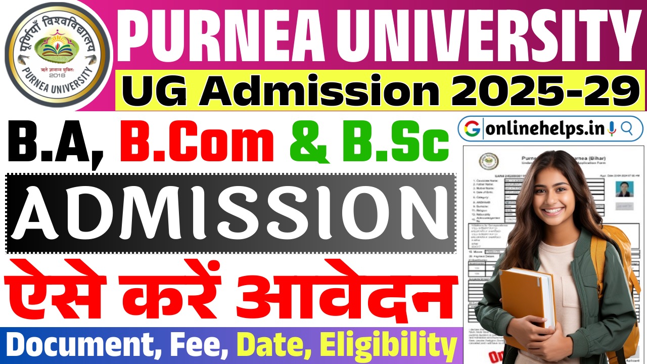 Purnea University UG Admission 2025-29 : Important Dates, Required Documents, Eligibility & Complete Details