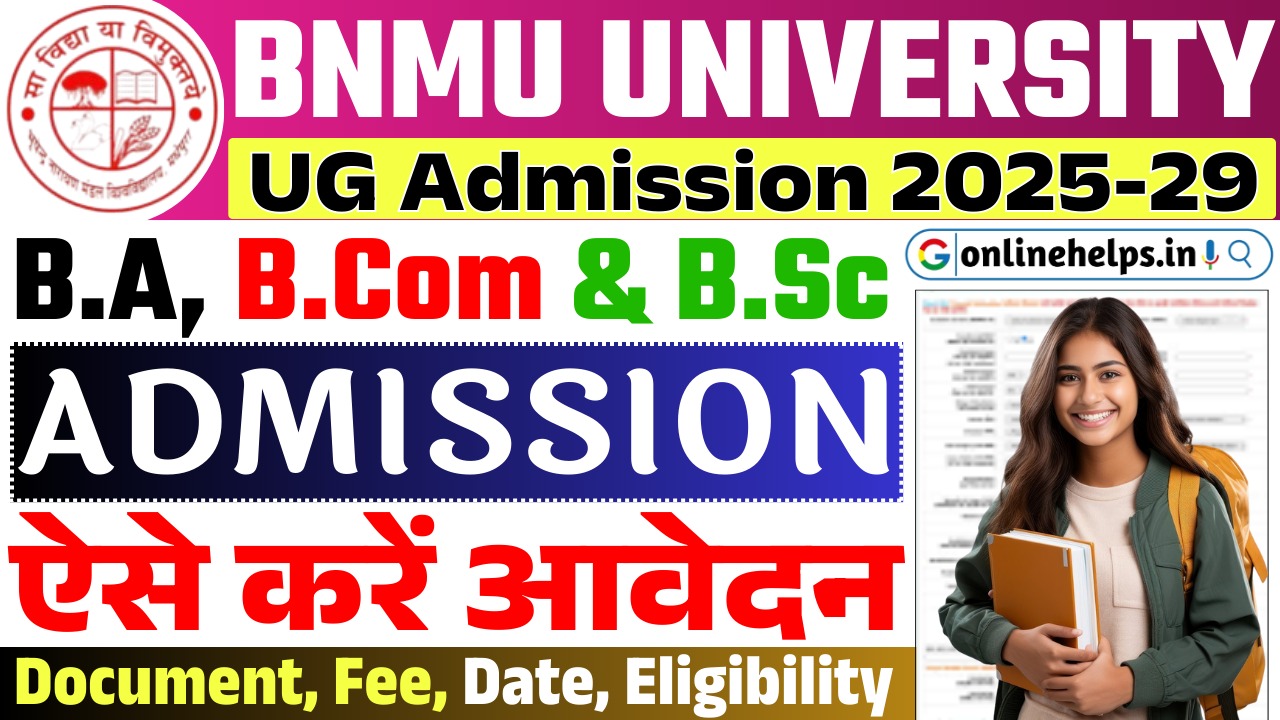 BNMU UG Admission 2025-29 Online Apply : ऑनलाइन आवेदन, शुल्क, दस्तावेज़, पात्रता, सिलेबस और पूरी जानकारी