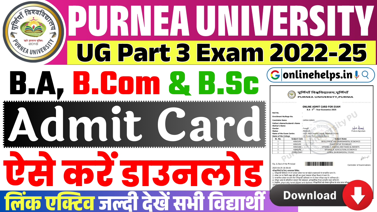 Purnea University Part 3 Admit Card 2022-25 : How To Download Purnea University Part 3 Admit Card 2025?