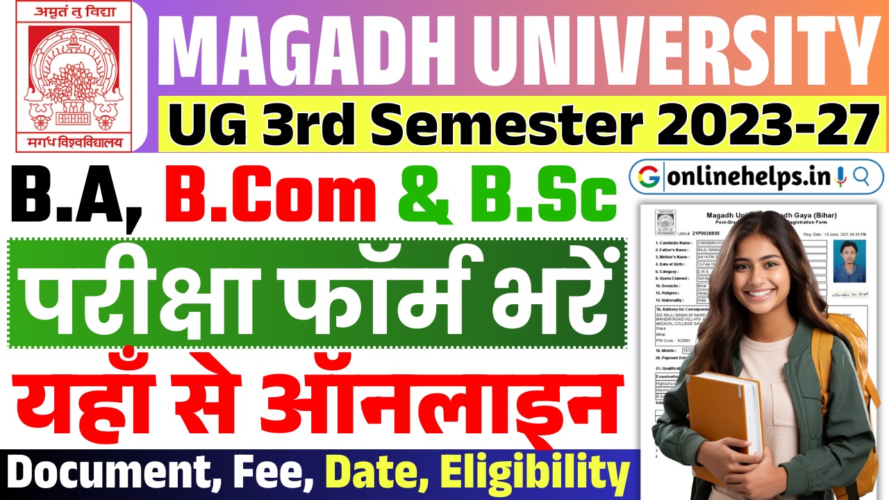 Magadh University Ug 3rd Semester Exam Form 2023-27 : स्नातक B.A, B.Com & B.Sc सेमेस्टर 3 का परीक्षा फॉर्म यहाँ से भरें
