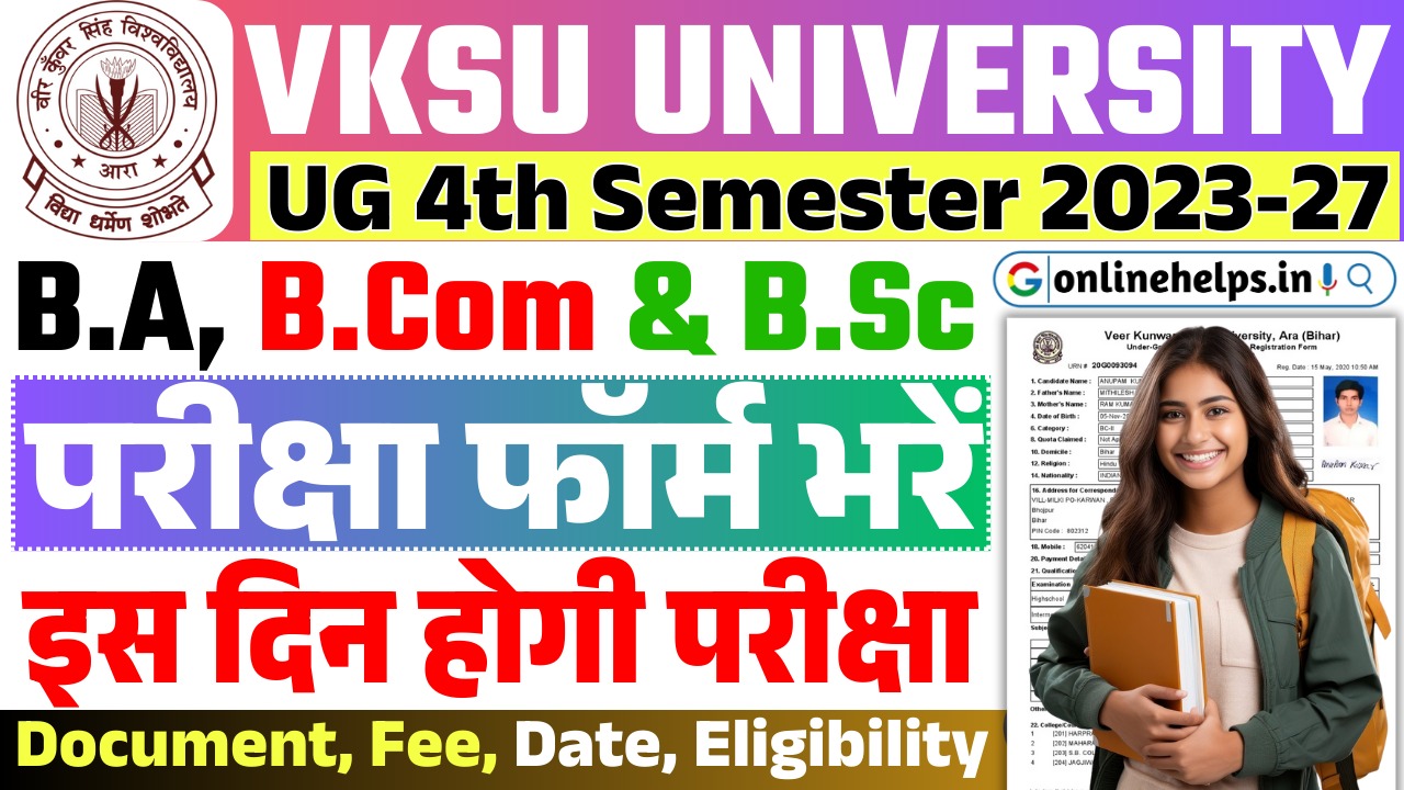 VKSU UG 4th Semester Exam Form 2023-27 : सेमेस्टर 4 का परीक्षा फॉर्म भराना शुरू, ऐसे भरें परीक्षा फॉर्म और जानें पूरी जानकारी
